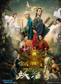 微星,